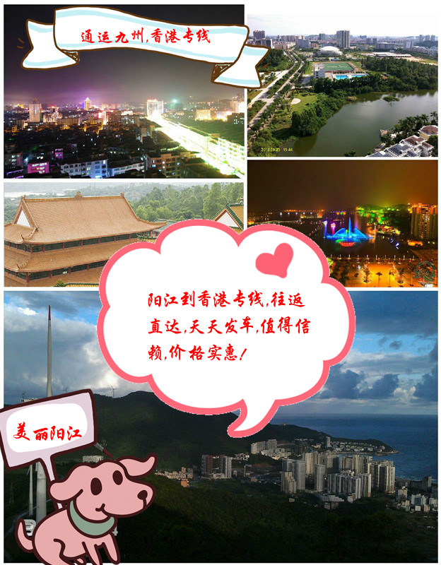 陽(yáng)江到香港的物流，哪家服務(wù)比較好？陽(yáng)江到香港貨運(yùn)，破損是否有賠償？