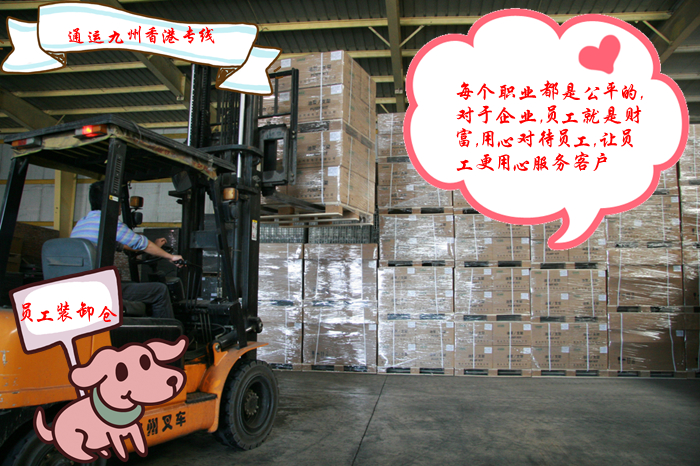 晉江到香港物流服務(wù)，晉江到香港貨運(yùn)服務(wù)，晉江到香港運(yùn)輸服務(wù)