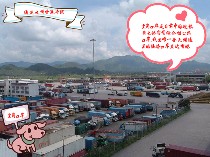 提供南寧到香港空運(yùn)服務(wù)：特別很急的貨物，要求當(dāng)天送到的客戶找我吧
