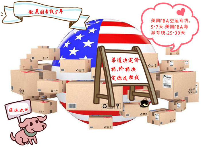 提供陽(yáng)江到美國(guó)國(guó)際快遞： 香港飛 5天提取/可接受內(nèi)置電池，配套電池
