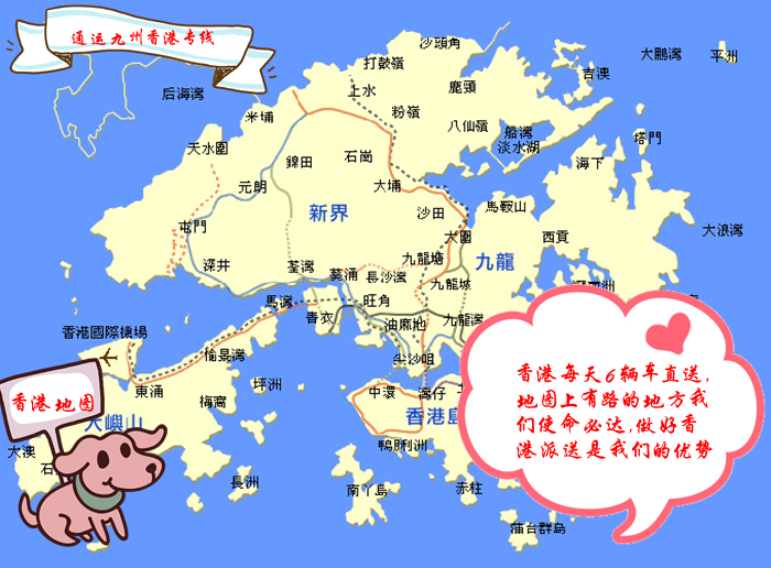 提供金華到香港貨運(yùn)服務(wù),每天2臺車直達(dá)香港,貨運(yùn)時(shí)效真夠快