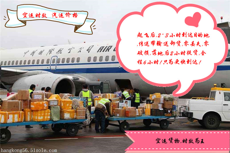提供深圳到昆明空運(yùn)服務(wù)深圳空運(yùn)到昆明航班表,昆明空運(yùn)信息查詢