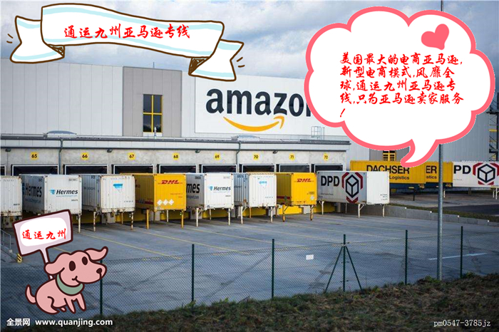 前沿資訊,金秋十月中國(guó)到美國(guó)UPS附加費(fèi)漲幅近三成