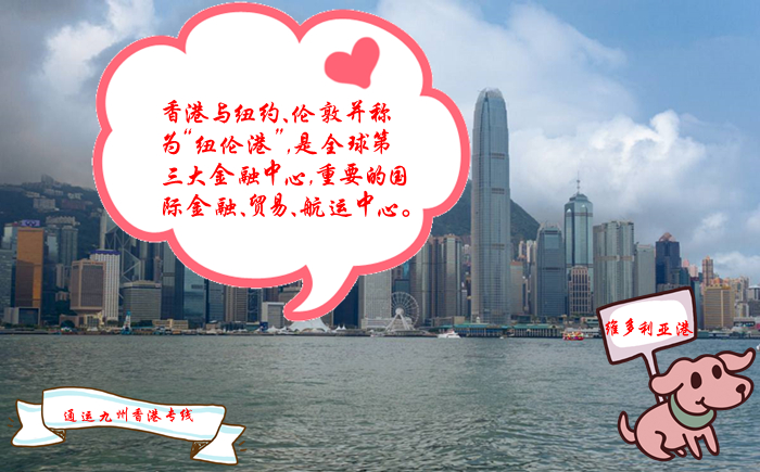 提供香港到清遠(yuǎn)貨運(yùn)服務(wù),專業(yè)做清遠(yuǎn)進(jìn)口物流,普貨3天到清遠(yuǎn)