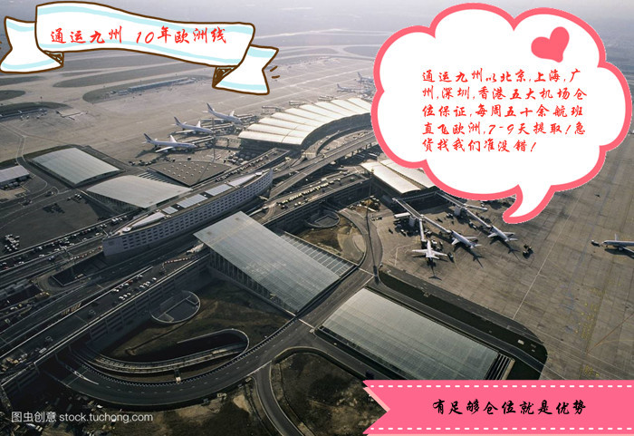 英國脫歐沖擊電商市場企業(yè)宜注意稅率和法規(guī)