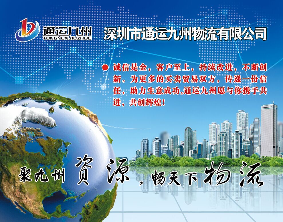 問：寧波有那些比較近的網(wǎng)點(diǎn)可以發(fā)貨到香港？寧波陸運(yùn)到香港有詳細(xì)的地址嗎？