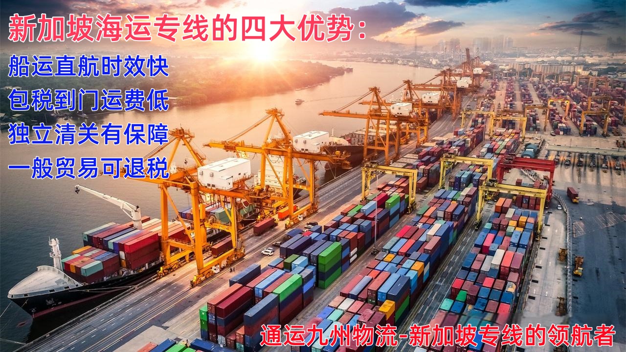 前沿資訊,深圳號(hào)中歐班列來(lái)啦,深圳到杜伊斯堡鐵路只需16天